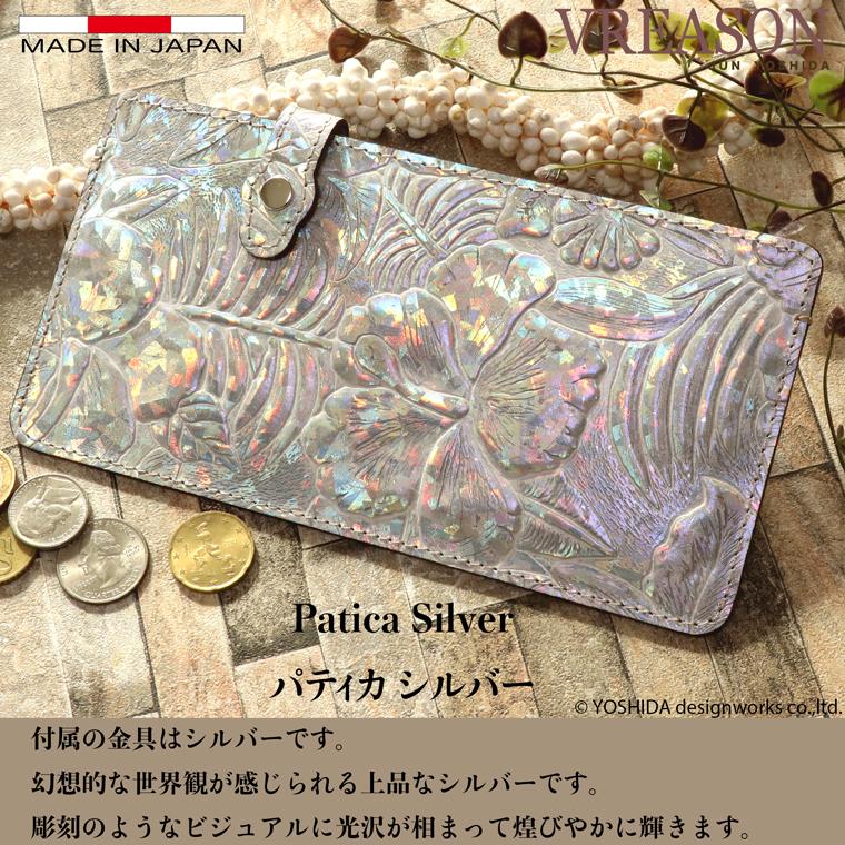 【 スマート オープン 長財布 】 日本製 本革 ディアマンテ 花柄 本革 財布 レディース レザー 牛革 革 財布 スリム 薄い 薄型 ゴールド シルバー VREASON | VREASON | 12