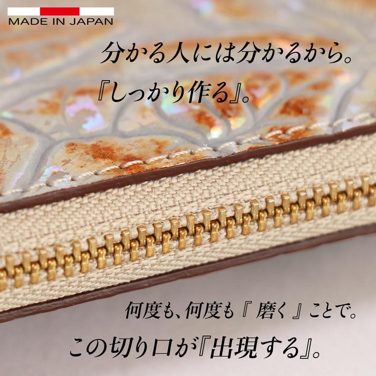 L字ファスナー 長財布 日本製 本革 ディアマンテ 花柄 本革 財布 レディース レザー 牛革 革 財布 スリム 薄い 薄型 ゴールド シルバー VREASON ヴレアゾン | VREASON | 14