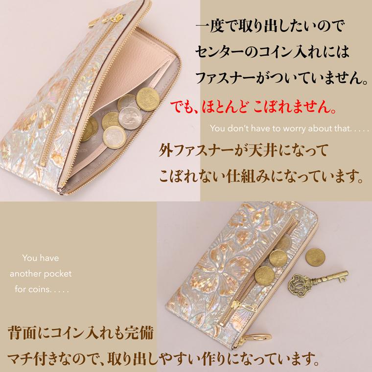 L字ファスナー 長財布 日本製 本革 ディアマンテ 花柄 本革 財布 レディース レザー 牛革 革 財布 スリム 薄い 薄型 ゴールド シルバー VREASON ヴレアゾン | VREASON | 18
