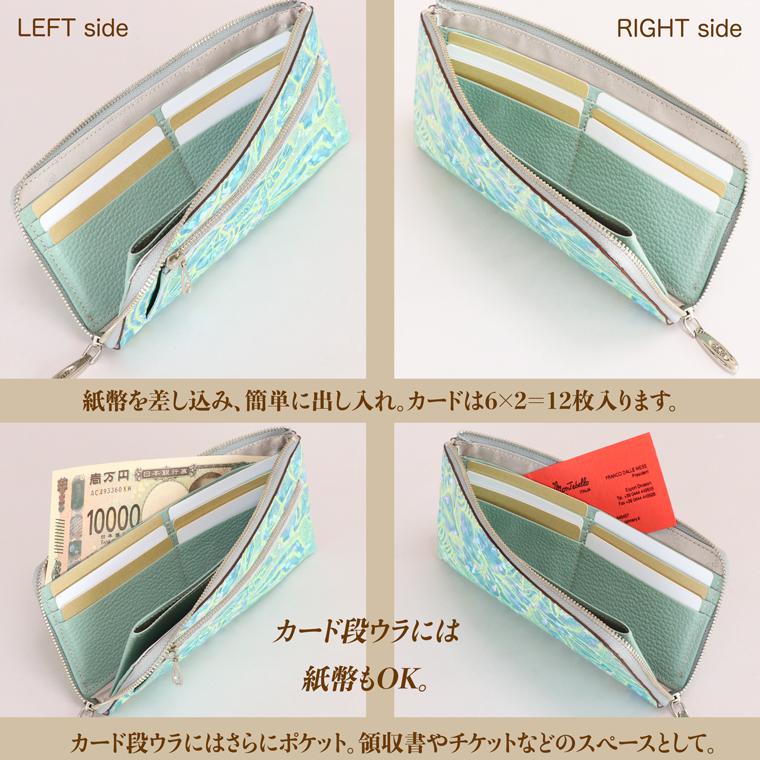 L字ファスナー 長財布 日本製 本革 ディアマンテ 花柄 本革 財布 レディース レザー 牛革 革 財布 スリム 薄い 薄型 ゴールド シルバー VREASON ヴレアゾン | VREASON | 19