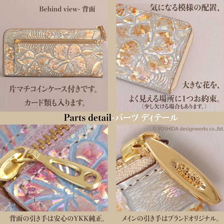 L字ファスナー 長財布 日本製 本革 ディアマンテ 花柄 本革 財布 レディース レザー 牛革 革 財布 スリム 薄い 薄型 ゴールド シルバー VREASON ヴレアゾン | VREASON | 20