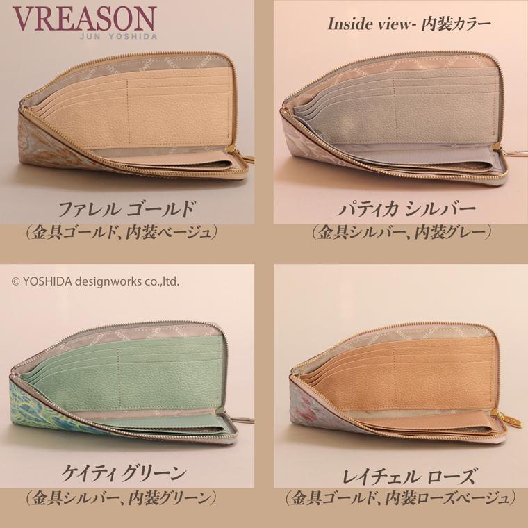 L字ファスナー 長財布 日本製 本革 ディアマンテ 花柄 本革 財布 レディース レザー 牛革 革 財布 スリム 薄い 薄型 ゴールド シルバー VREASON ヴレアゾン | VREASON | 21