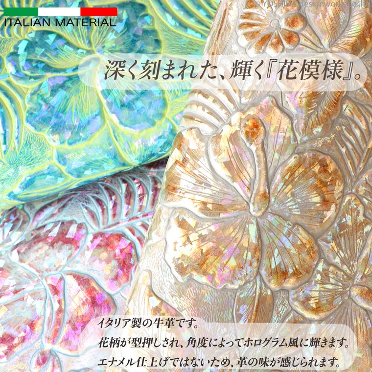 L字ファスナー 長財布 日本製 本革 ディアマンテ 花柄 本革 財布 レディース レザー 牛革 革 財布 スリム 薄い 薄型 ゴールド シルバー VREASON ヴレアゾン | VREASON | 07