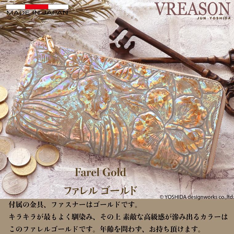 L字ファスナー 長財布 日本製 本革 ディアマンテ 花柄 本革 財布 レディース レザー 牛革 革 財布 スリム 薄い 薄型 ゴールド シルバー VREASON ヴレアゾン | VREASON | 08