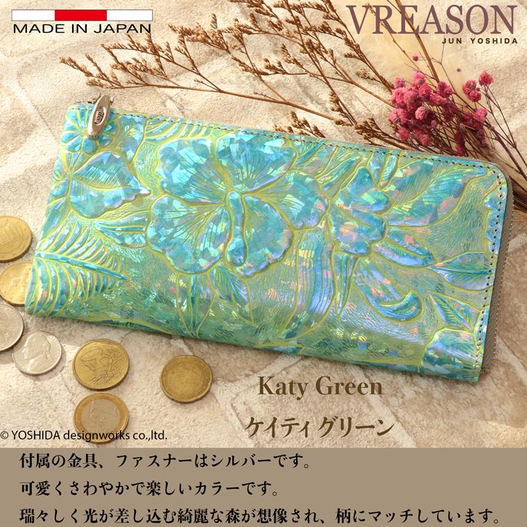 L字ファスナー 長財布 日本製 本革 ディアマンテ 花柄 本革 財布 レディース レザー 牛革 革 財布 スリム 薄い 薄型 ゴールド シルバー VREASON ヴレアゾン | VREASON | 09