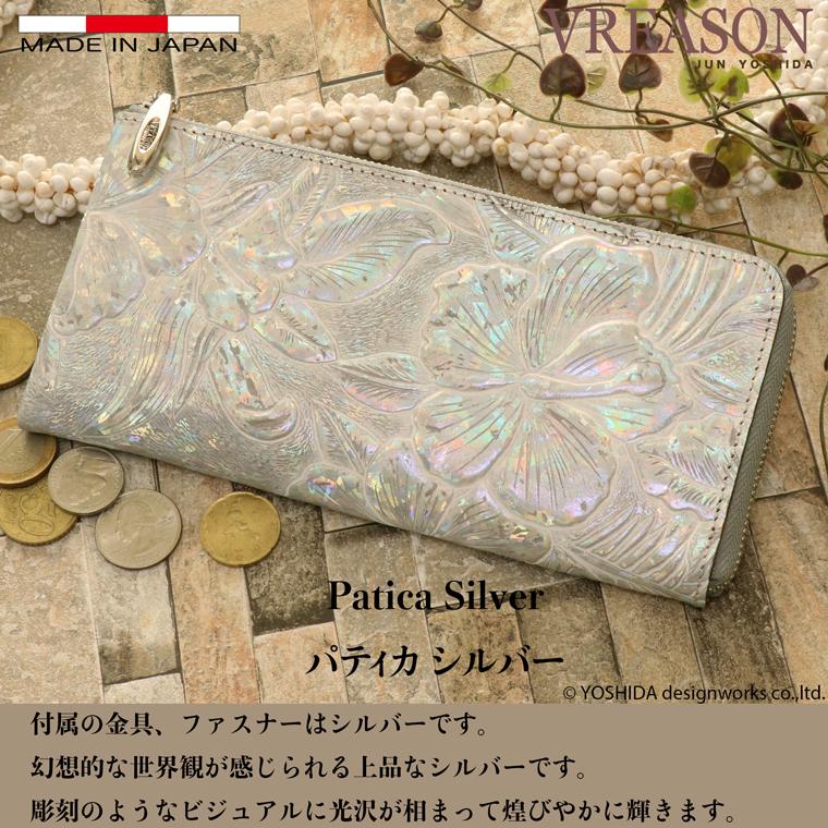 L字ファスナー 長財布 日本製 本革 ディアマンテ 花柄 本革 財布 レディース レザー 牛革 革 財布 スリム 薄い 薄型 ゴールド シルバー VREASON ヴレアゾン | VREASON | 11