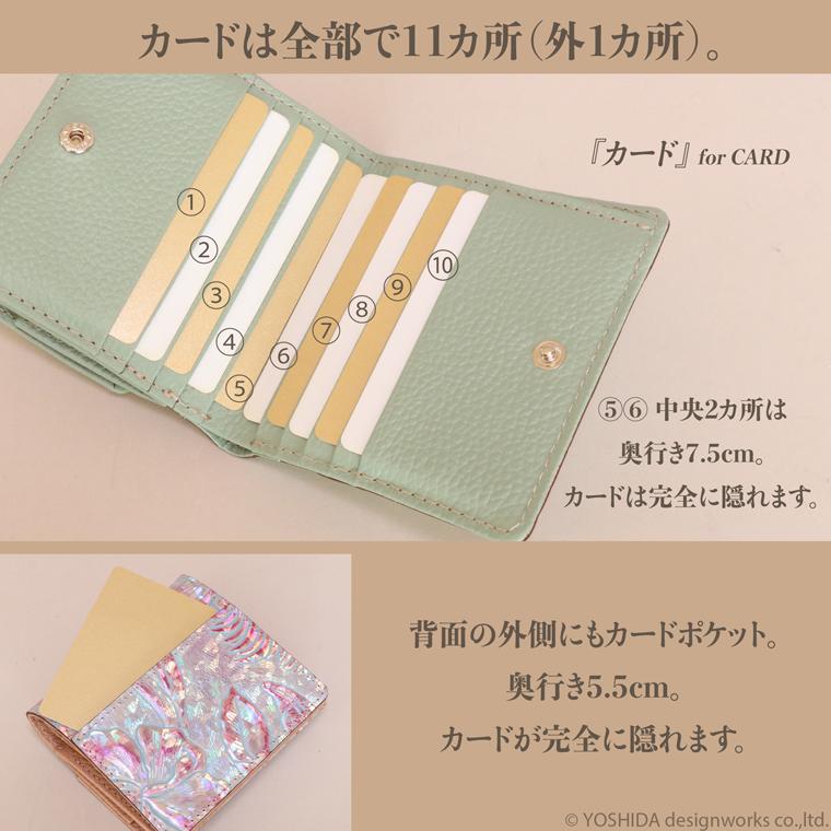 【 二つ折り財布 ボックス 】 日本製 本革 本革 財布 レディース レザー 牛革 革 折財布 折り財布 ミニ 軽い コンパクト ディアマンテ 花柄 VREASON ヴレアゾン | VREASON | 19