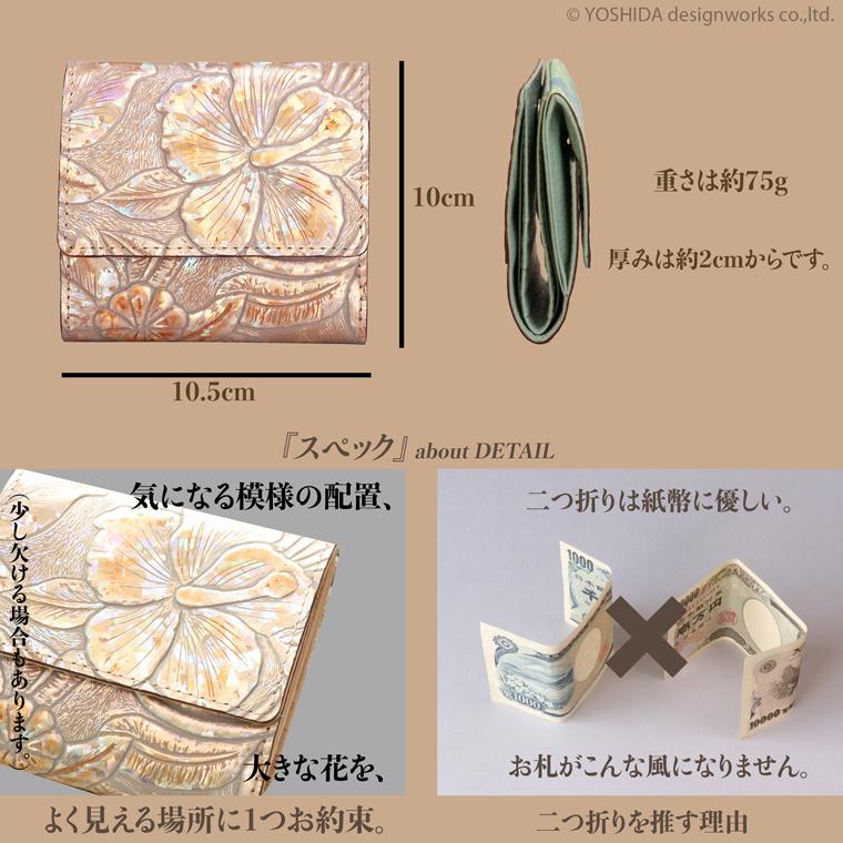【 二つ折り財布 ボックス 】 日本製 本革 本革 財布 レディース レザー 牛革 革 折財布 折り財布 ミニ 軽い コンパクト ディアマンテ 花柄 VREASON ヴレアゾン | VREASON | 21