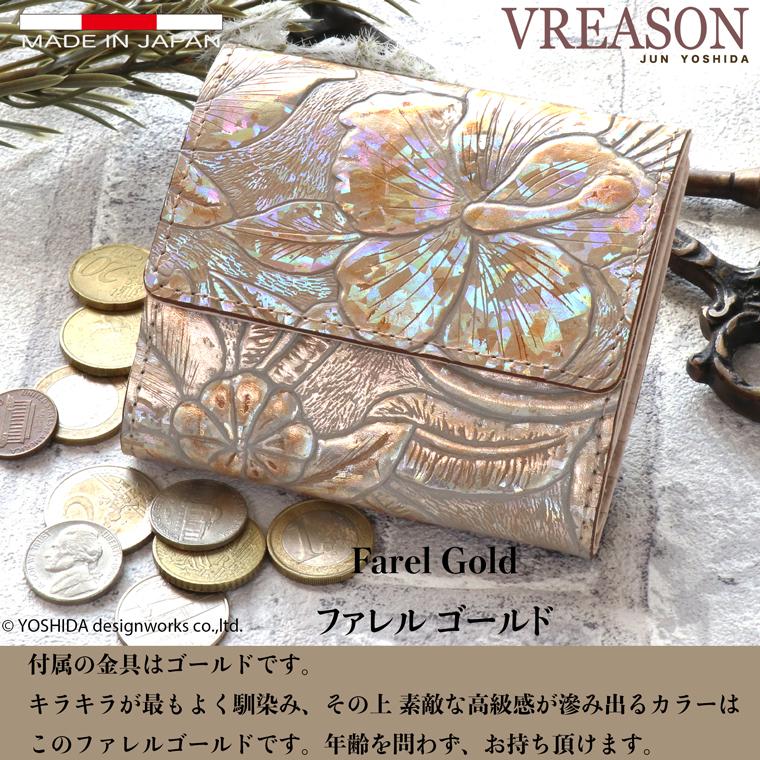 【 二つ折り財布 ボックス 】 日本製 本革 本革 財布 レディース レザー 牛革 革 折財布 折り財布 ミニ 軽い コンパクト ディアマンテ 花柄 VREASON ヴレアゾン | VREASON | 09