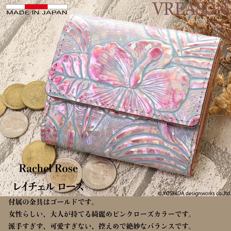 【 二つ折り財布 ボックス 】 日本製 本革 本革 財布 レディース レザー 牛革 革 折財布 折り財布 ミニ 軽い コンパクト ディアマンテ 花柄 VREASON ヴレアゾン | VREASON | 11