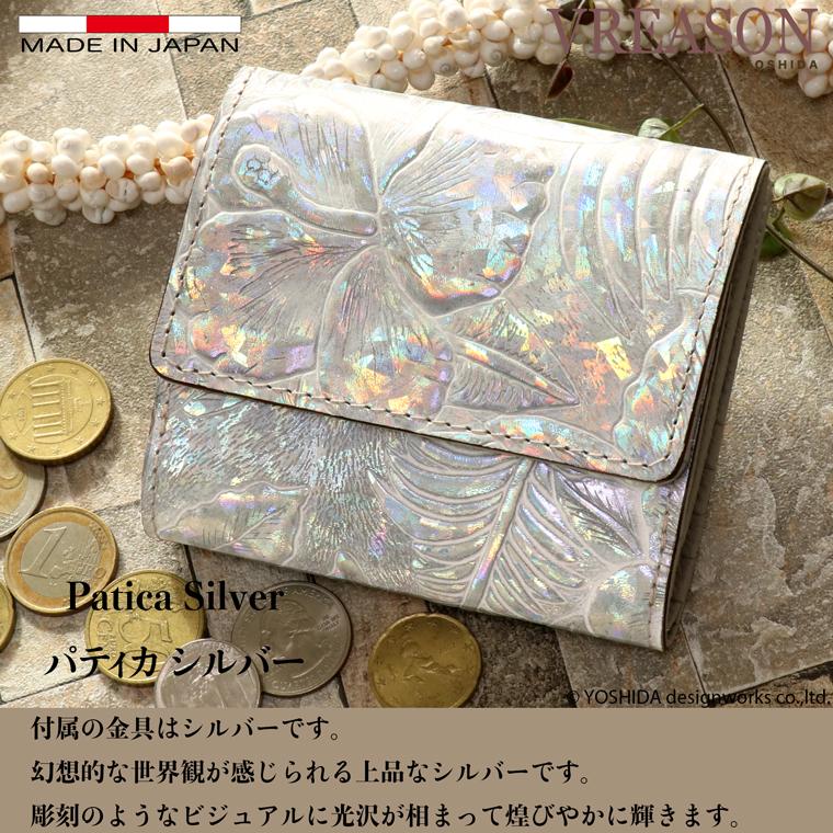 【 二つ折り財布 ボックス 】 日本製 本革 本革 財布 レディース レザー 牛革 革 折財布 折り財布 ミニ 軽い コンパクト ディアマンテ 花柄 VREASON ヴレアゾン | VREASON | 12