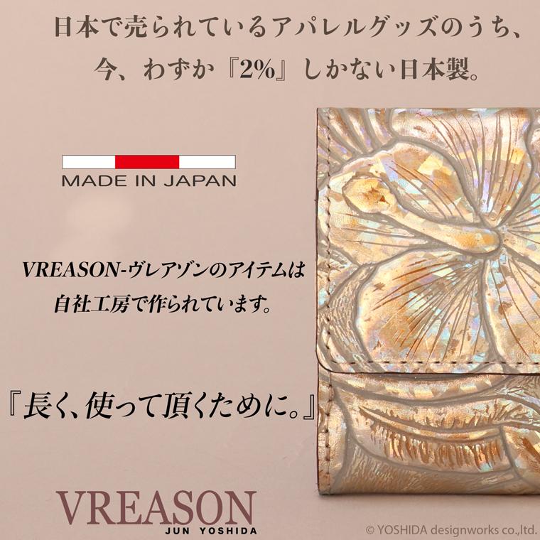 【 二つ折り財布 ボックス 】 日本製 本革 本革 財布 レディース レザー 牛革 革 折財布 折り財布 ミニ 軽い コンパクト ディアマンテ 花柄 VREASON ヴレアゾン | VREASON | 13