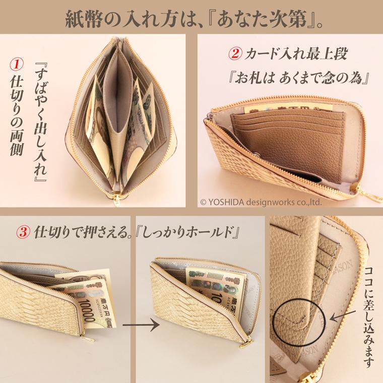【 L字ファスナー ミディアム 折り財布 】 二つ折り財布 折財布 レディース 財布 サイフ 日本製 本革 蛇革 ヘビ革 へび革 大蛇 蛇 薄型 薄い 軽い 軽量 VREASON | VREASON | 15