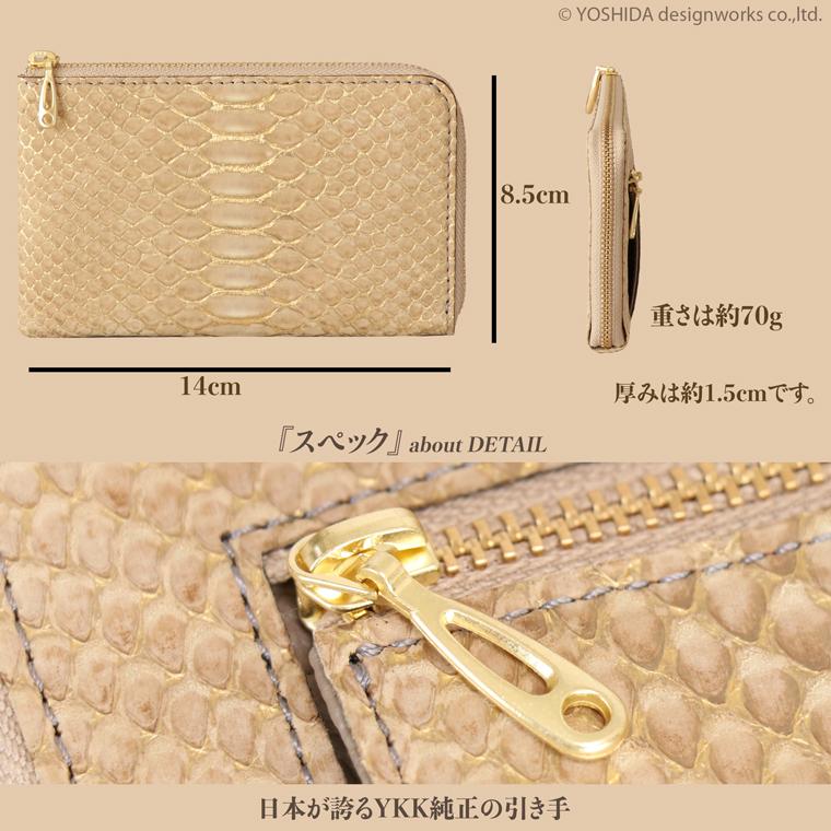 【 L字ファスナー ミディアム 折り財布 】 二つ折り財布 折財布 レディース 財布 サイフ 日本製 本革 蛇革 ヘビ革 へび革 大蛇 蛇 薄型 薄い 軽い 軽量 VREASON | VREASON | 18