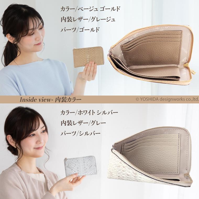 【 L字ファスナー ミディアム 折り財布 】 二つ折り財布 折財布 レディース 財布 サイフ 日本製 本革 蛇革 ヘビ革 へび革 大蛇 蛇 薄型 薄い 軽い 軽量 VREASON | VREASON | 19