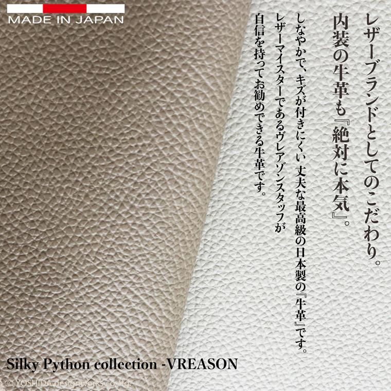 【 L字ファスナー ミディアム 折り財布 】 二つ折り財布 折財布 レディース 財布 サイフ 日本製 本革 蛇革 ヘビ革 へび革 大蛇 蛇 薄型 薄い 軽い 軽量 VREASON | VREASON | 20