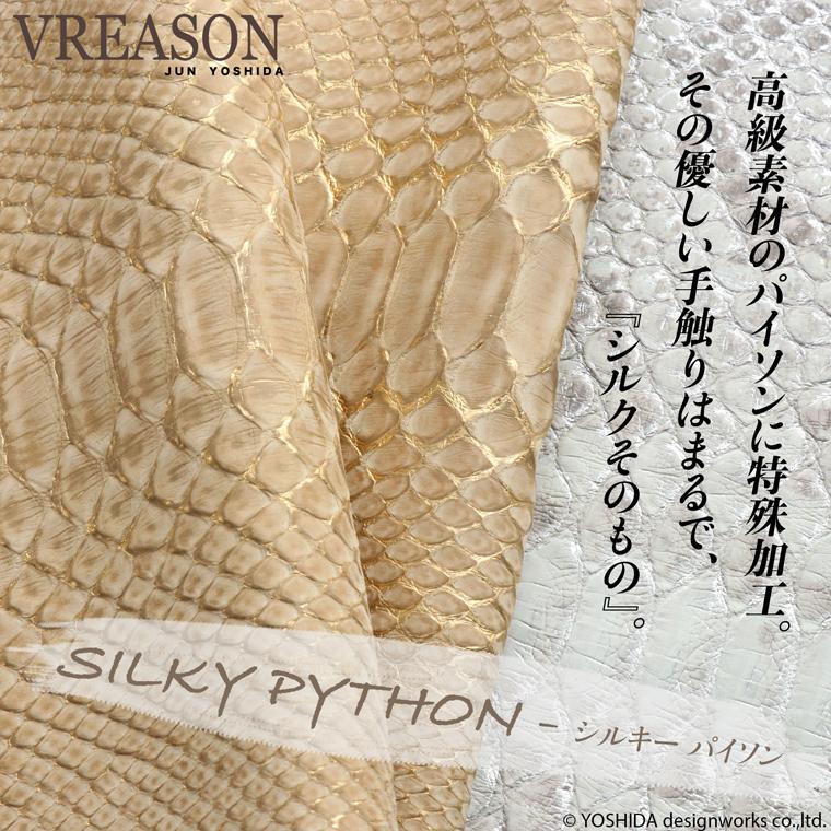 【 L字ファスナー ミディアム 折り財布 】 二つ折り財布 折財布 レディース 財布 サイフ 日本製 本革 蛇革 ヘビ革 へび革 大蛇 蛇 薄型 薄い 軽い 軽量 VREASON | VREASON | 03