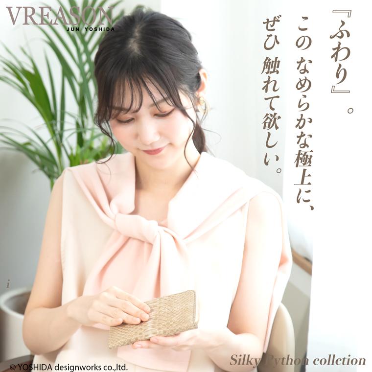 【 L字ファスナー ミディアム 折り財布 】 二つ折り財布 折財布 レディース 財布 サイフ 日本製 本革 蛇革 ヘビ革 へび革 大蛇 蛇 薄型 薄い 軽い 軽量 VREASON | VREASON | 04