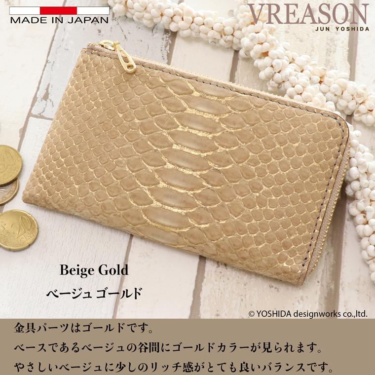 【 L字ファスナー ミディアム 折り財布 】 二つ折り財布 折財布 レディース 財布 サイフ 日本製 本革 蛇革 ヘビ革 へび革 大蛇 蛇 薄型 薄い 軽い 軽量 VREASON | VREASON | 08