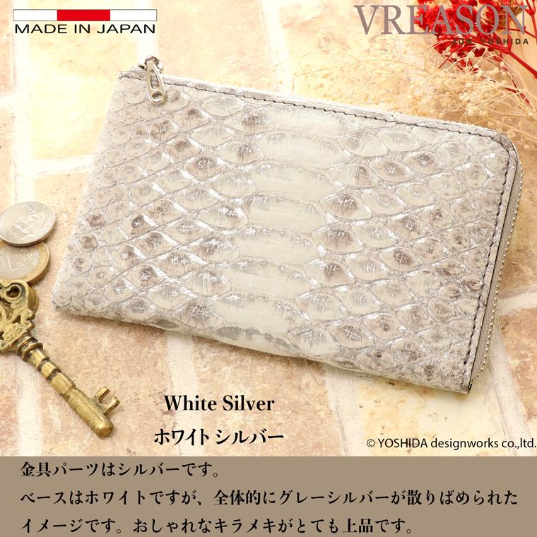 【 L字ファスナー ミディアム 折り財布 】 二つ折り財布 折財布 レディース 財布 サイフ 日本製 本革 蛇革 ヘビ革 へび革 大蛇 蛇 薄型 薄い 軽い 軽量 VREASON | VREASON | 09