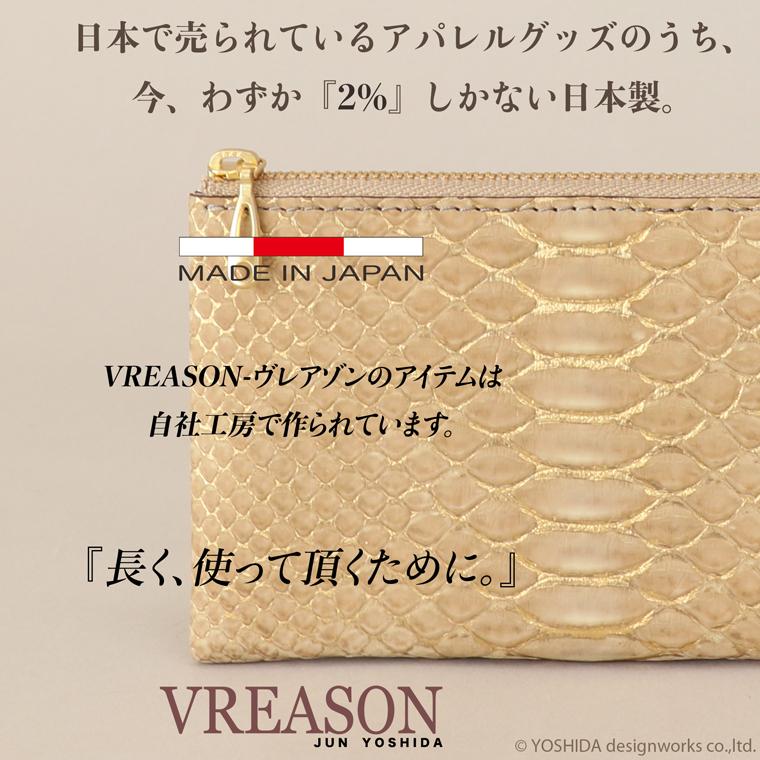 【 L字ファスナー ミディアム 折り財布 】 二つ折り財布 折財布 レディース 財布 サイフ 日本製 本革 蛇革 ヘビ革 へび革 大蛇 蛇 薄型 薄い 軽い 軽量 VREASON | VREASON | 10