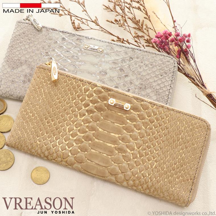 【 L字ファスナー 長財布 】 財布 レディース 財布 サイフ 日本製 国産 本革 蛇革 ヘビ革 へび革 大蛇 蛇 ミニ コンパクト スリム 薄い 薄型 軽量 軽い VREASON | VREASON