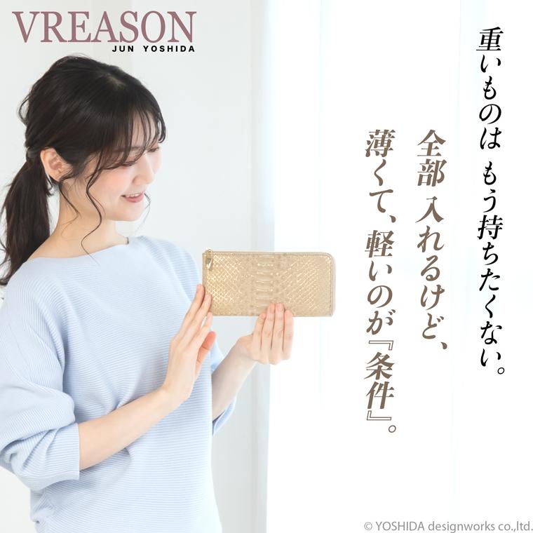 【 L字ファスナー 長財布 】 財布 レディース 財布 サイフ 日本製 国産 本革 蛇革 ヘビ革 へび革 大蛇 蛇 ミニ コンパクト スリム 薄い 薄型 軽量 軽い VREASON | VREASON | 12