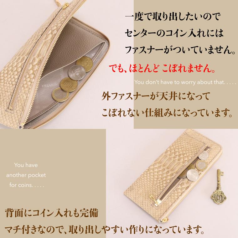 【 L字ファスナー 長財布 】 財布 レディース 財布 サイフ 日本製 国産 本革 蛇革 ヘビ革 へび革 大蛇 蛇 ミニ コンパクト スリム 薄い 薄型 軽量 軽い VREASON | VREASON | 13