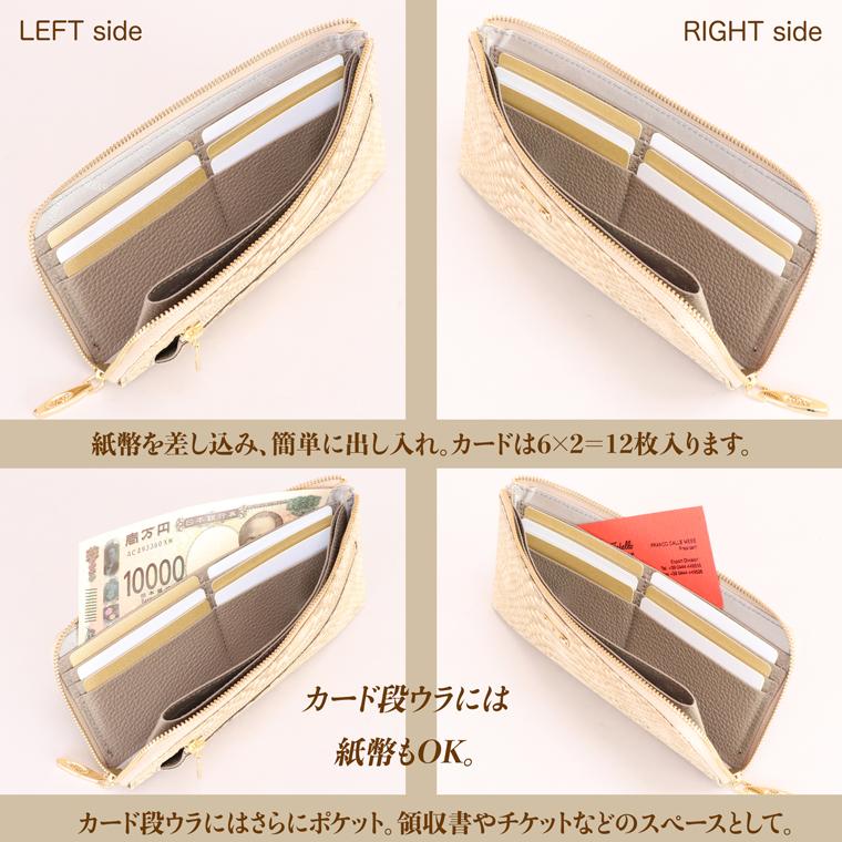【 L字ファスナー 長財布 】 財布 レディース 財布 サイフ 日本製 国産 本革 蛇革 ヘビ革 へび革 大蛇 蛇 ミニ コンパクト スリム 薄い 薄型 軽量 軽い VREASON | VREASON | 14