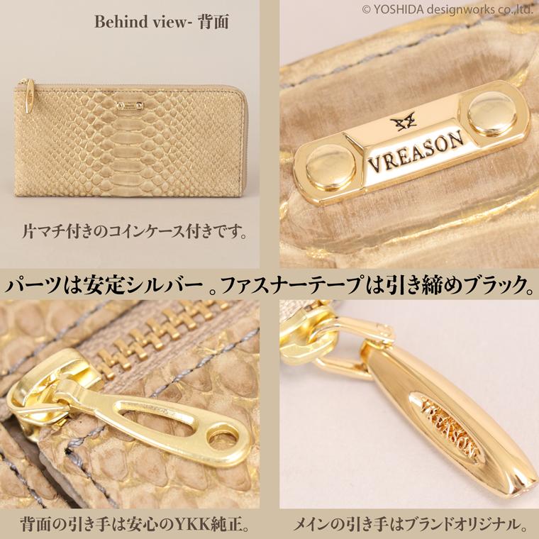 【 L字ファスナー 長財布 】 財布 レディース 財布 サイフ 日本製 国産 本革 蛇革 ヘビ革 へび革 大蛇 蛇 ミニ コンパクト スリム 薄い 薄型 軽量 軽い VREASON | VREASON | 15