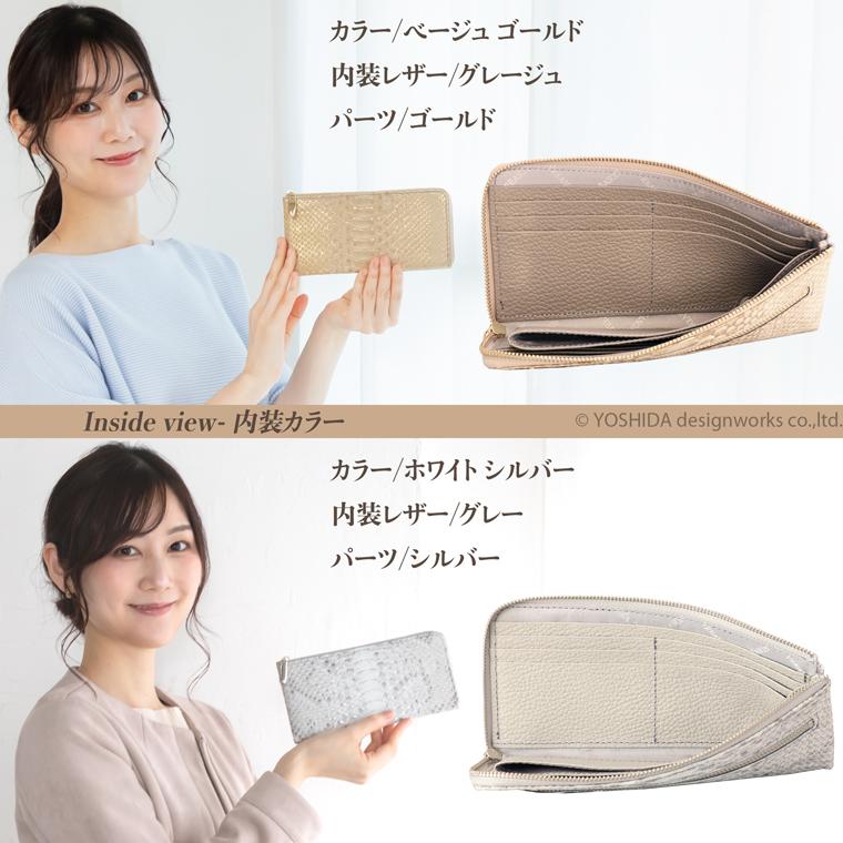 【 L字ファスナー 長財布 】 財布 レディース 財布 サイフ 日本製 国産 本革 蛇革 ヘビ革 へび革 大蛇 蛇 ミニ コンパクト スリム 薄い 薄型 軽量 軽い VREASON | VREASON | 17