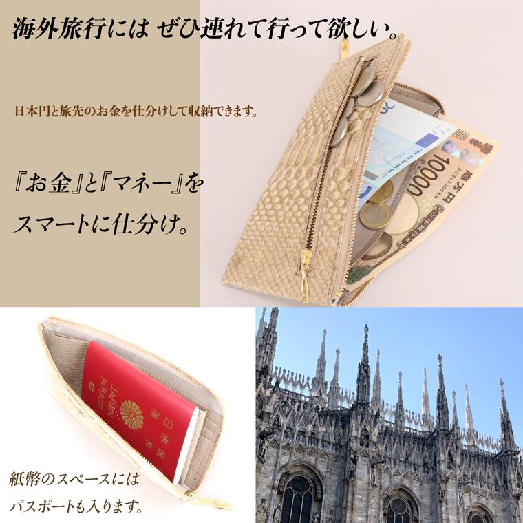 【 L字ファスナー 長財布 】 財布 レディース 財布 サイフ 日本製 国産 本革 蛇革 ヘビ革 へび革 大蛇 蛇 ミニ コンパクト スリム 薄い 薄型 軽量 軽い VREASON | VREASON | 21