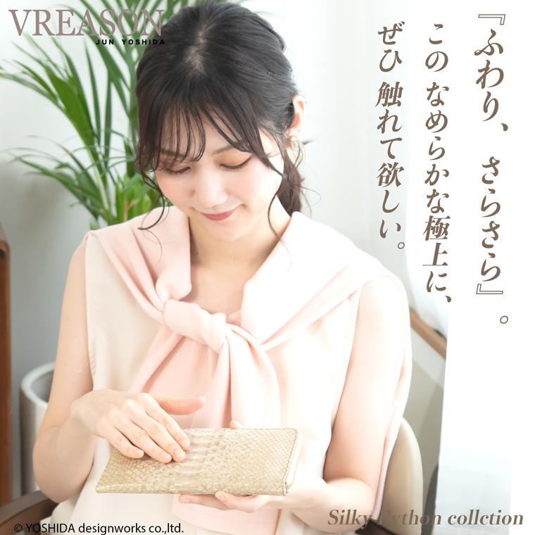 【 L字ファスナー 長財布 】 財布 レディース 財布 サイフ 日本製 国産 本革 蛇革 ヘビ革 へび革 大蛇 蛇 ミニ コンパクト スリム 薄い 薄型 軽量 軽い VREASON | VREASON | 04