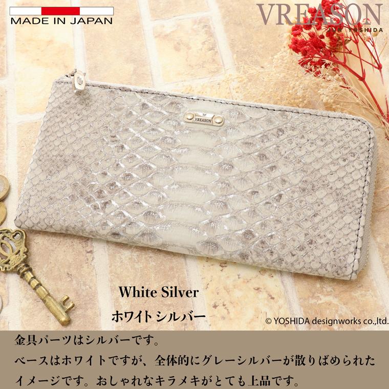 【 L字ファスナー 長財布 】 財布 レディース 財布 サイフ 日本製 国産 本革 蛇革 ヘビ革 へび革 大蛇 蛇 ミニ コンパクト スリム 薄い 薄型 軽量 軽い VREASON | VREASON | 08