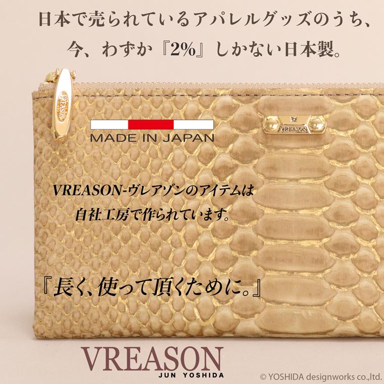 【 L字ファスナー 長財布 】 財布 レディース 財布 サイフ 日本製 国産 本革 蛇革 ヘビ革 へび革 大蛇 蛇 ミニ コンパクト スリム 薄い 薄型 軽量 軽い VREASON | VREASON | 09