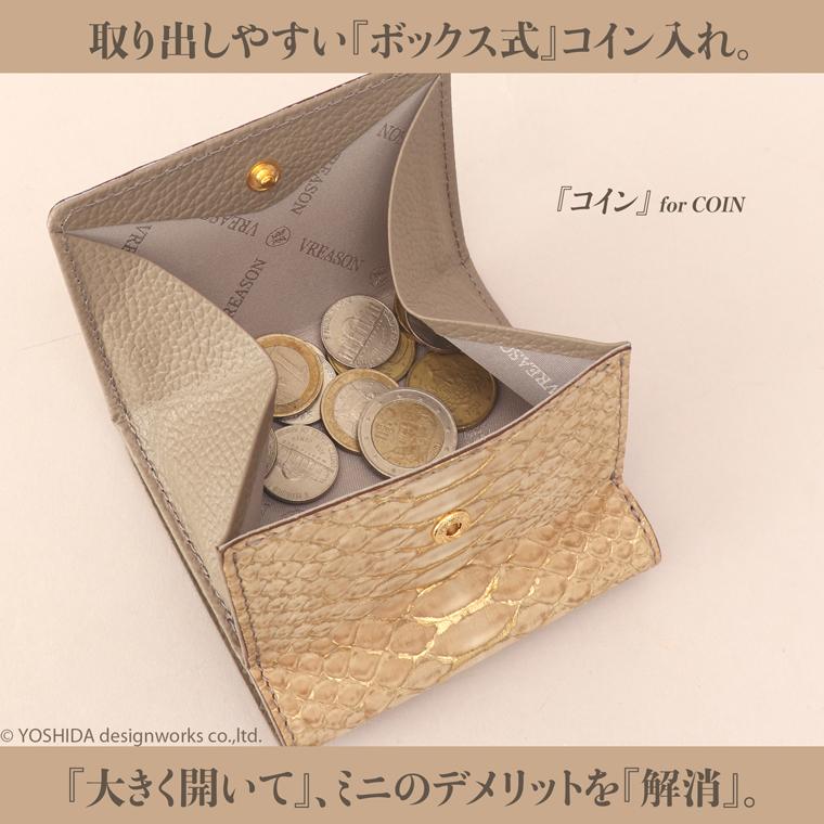 シルキー パイソン 二つ折り財布 折財布 コンパクト レディース 財布 サイフ 日本製 本革 蛇革 ヘビ革 へび革 スネーク 大蛇 蛇 薄型 薄い 軽い 軽量 VREASON | VREASON | 12