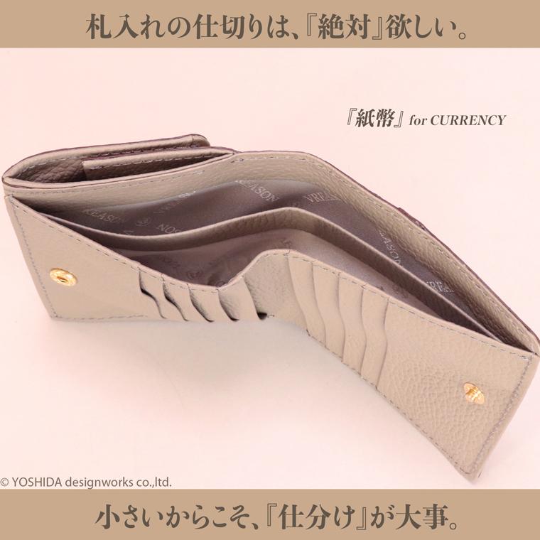シルキー パイソン 二つ折り財布 折財布 コンパクト レディース 財布 サイフ 日本製 本革 蛇革 ヘビ革 へび革 スネーク 大蛇 蛇 薄型 薄い 軽い 軽量 VREASON | VREASON | 13