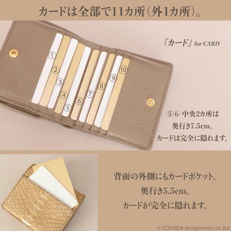 シルキー パイソン 二つ折り財布 折財布 コンパクト レディース 財布 サイフ 日本製 本革 蛇革 ヘビ革 へび革 スネーク 大蛇 蛇 薄型 薄い 軽い 軽量 VREASON | VREASON | 14