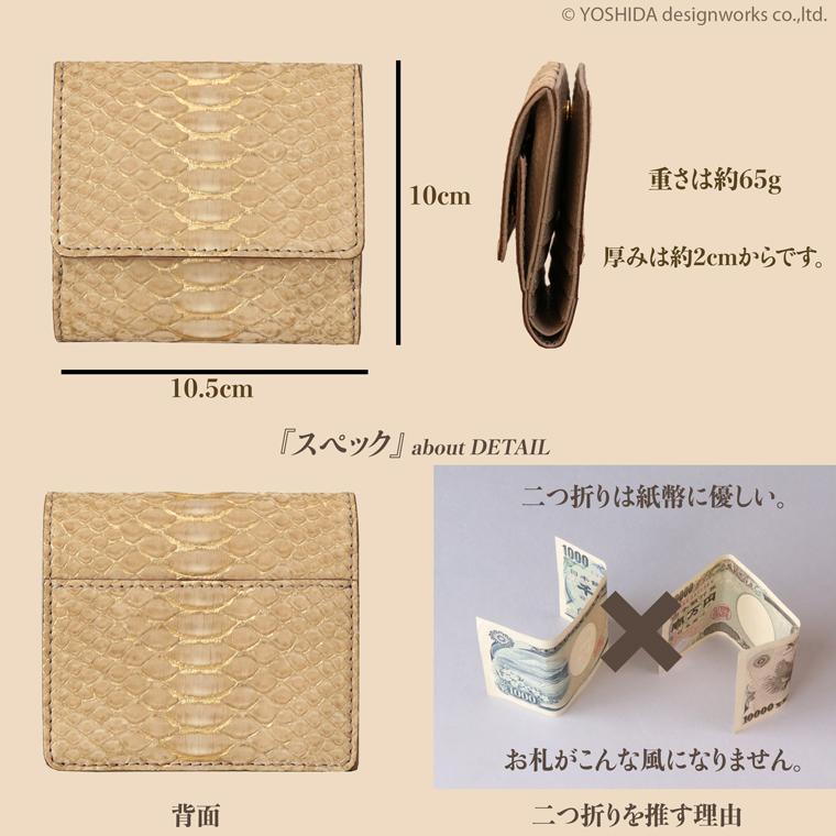 SalvatoreFerragamo レディースパイソン二つ折り財布新品未使用 Riamasa（リアマッサ） 二つ折り財布 パイソン レディース ブランド