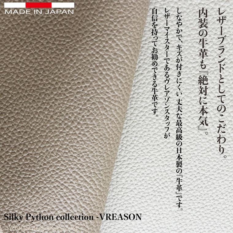 シルキー パイソン 二つ折り財布 折財布 コンパクト レディース 財布 サイフ 日本製 本革 蛇革 ヘビ革 へび革 スネーク 大蛇 蛇 薄型 薄い 軽い 軽量 VREASON | VREASON | 19