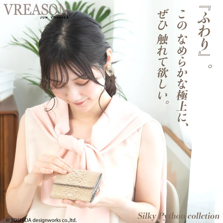 シルキー パイソン 二つ折り財布 折財布 コンパクト レディース 財布 サイフ 日本製 本革 蛇革 ヘビ革 へび革 スネーク 大蛇 蛇 薄型 薄い 軽い 軽量 VREASON | VREASON | 04
