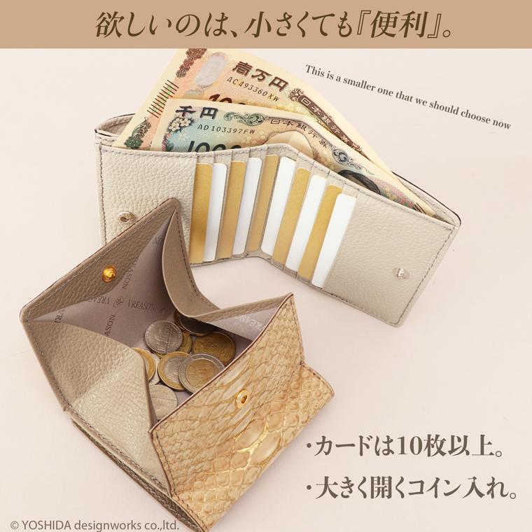 シルキー パイソン 二つ折り財布 折財布 コンパクト レディース 財布 サイフ 日本製 本革 蛇革 ヘビ革 へび革 スネーク 大蛇 蛇 薄型 薄い 軽い 軽量 VREASON | VREASON | 06
