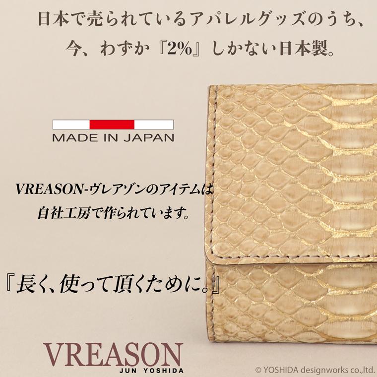 シルキー パイソン 二つ折り財布 折財布 コンパクト レディース 財布 サイフ 日本製 本革 蛇革 ヘビ革 へび革 スネーク 大蛇 蛇 薄型 薄い 軽い 軽量 VREASON | VREASON | 08