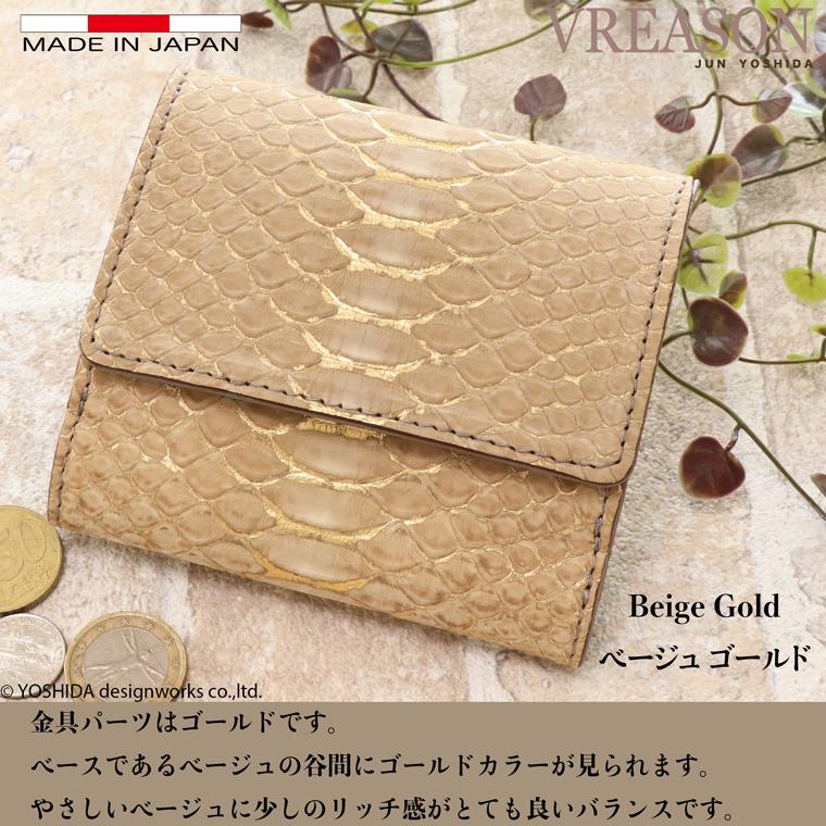 シルキー パイソン 二つ折り財布 折財布 コンパクト レディース 財布 サイフ 日本製 本革 蛇革 ヘビ革 へび革 スネーク 大蛇 蛇 薄型 薄い 軽い 軽量 VREASON | VREASON | 09