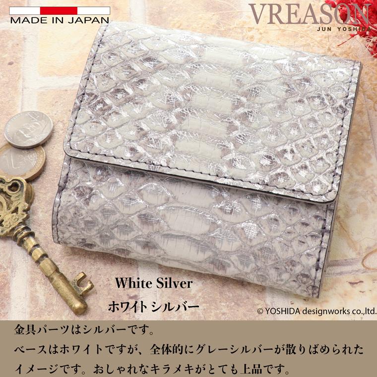 シルキー パイソン 二つ折り財布 折財布 コンパクト レディース 財布 サイフ 日本製 本革 蛇革 ヘビ革 へび革 スネーク 大蛇 蛇 薄型 薄い 軽い 軽量 VREASON | VREASON | 10