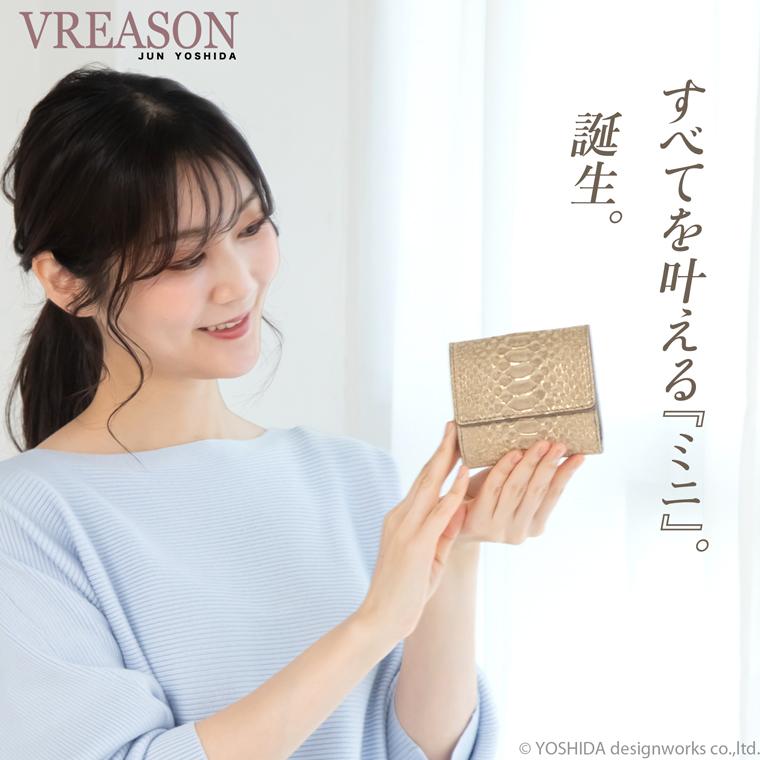 シルキー パイソン 二つ折り財布 折財布 コンパクト レディース 財布 サイフ 日本製 本革 蛇革 ヘビ革 へび革 スネーク 大蛇 蛇 薄型 薄い 軽い 軽量 VREASON | VREASON | 11