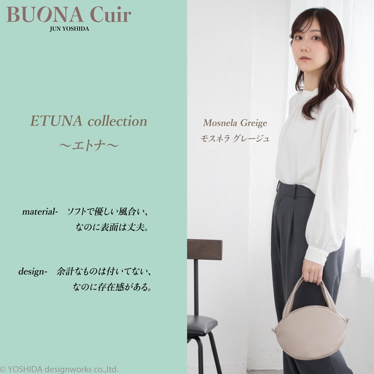 BUONA Cuir ボナキュイール エトナ ナッツ ハンドバッグ S レディース 日本製 国産 本革 レザー 牛革 革 皮 人気 ハンド バッグ 軽い 軽量 ソフト おしゃれ 防水 | VREASON | 16