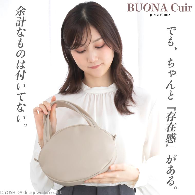 BUONA Cuir ボナキュイール エトナ ナッツ ハンドバッグ S レディース 日本製 国産 本革 レザー 牛革 革 皮 人気 ハンド バッグ 軽い 軽量 ソフト おしゃれ 防水 | VREASON | 08
