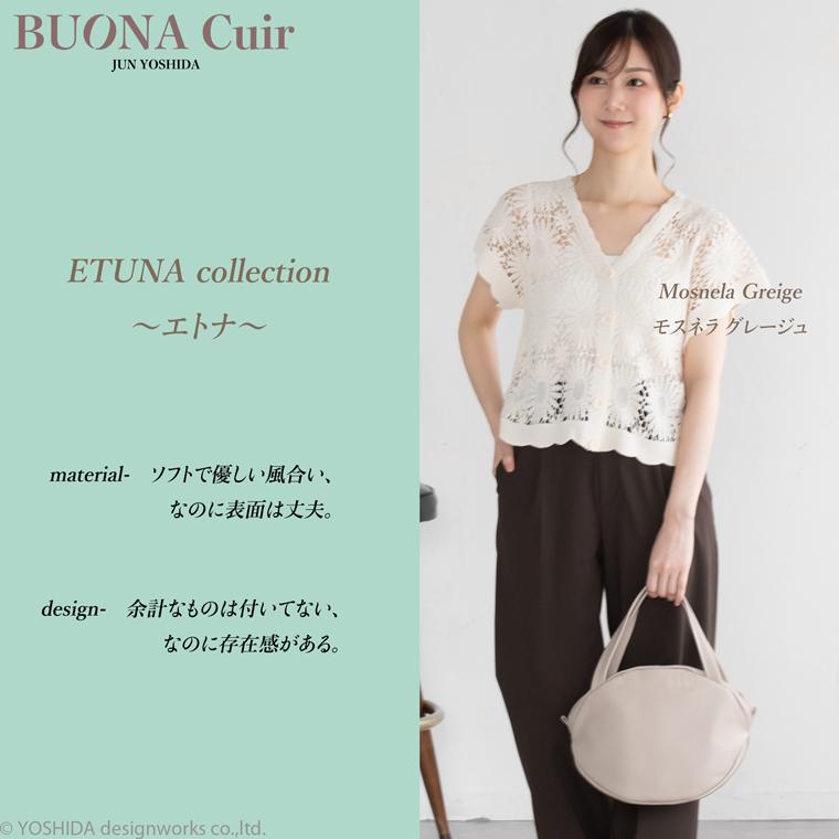BUONA Cuir ボナキュイール エトナ ナッツ ハンドバッグ M レディース 日本製 国産 本革 レザー 牛革 革 皮 人気 ハンド バッグ 軽い 軽量 ソフト おしゃれ 防水 | VREASON | 16