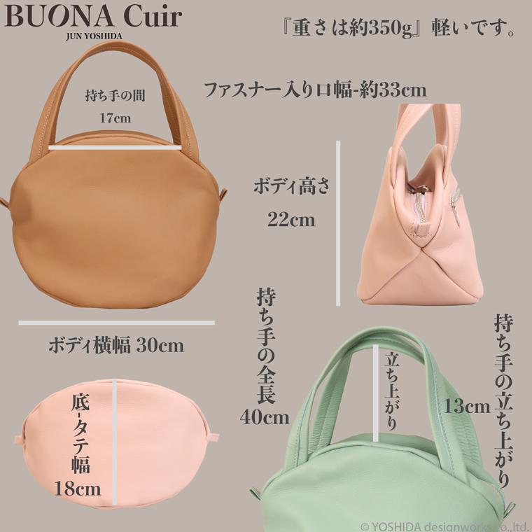 BUONA Cuir ボナキュイール エトナ ナッツ ハンドバッグ M レディース 日本製 国産 本革 レザー 牛革 革 皮 人気 ハンド バッグ 軽い 軽量 ソフト おしゃれ 防水 | VREASON | 24